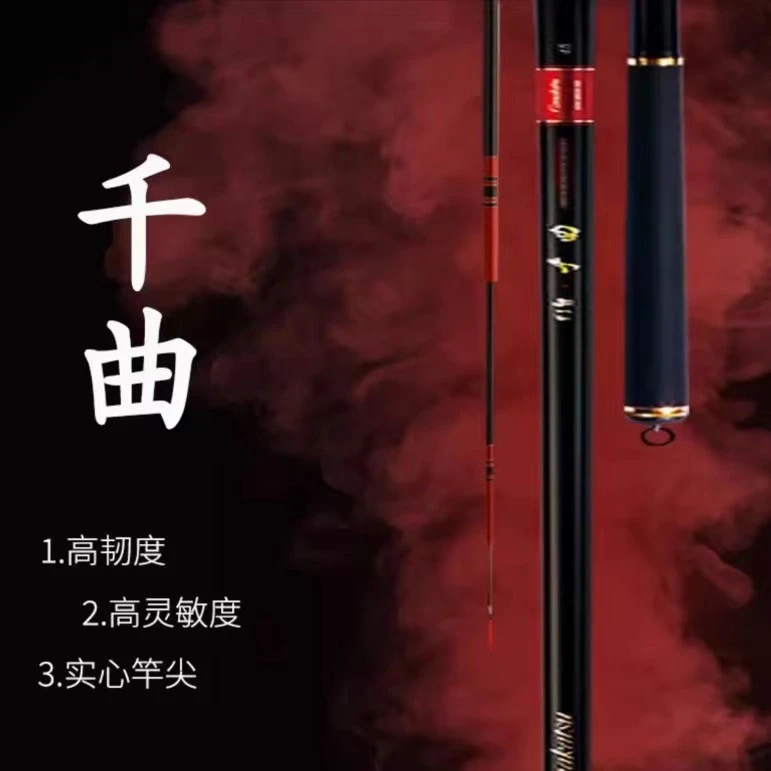 Gamakatsu/伽玛卡兹伽玛鲤 千曲超轻鲫鲤鱼台钓竞技鱼竿日本进口