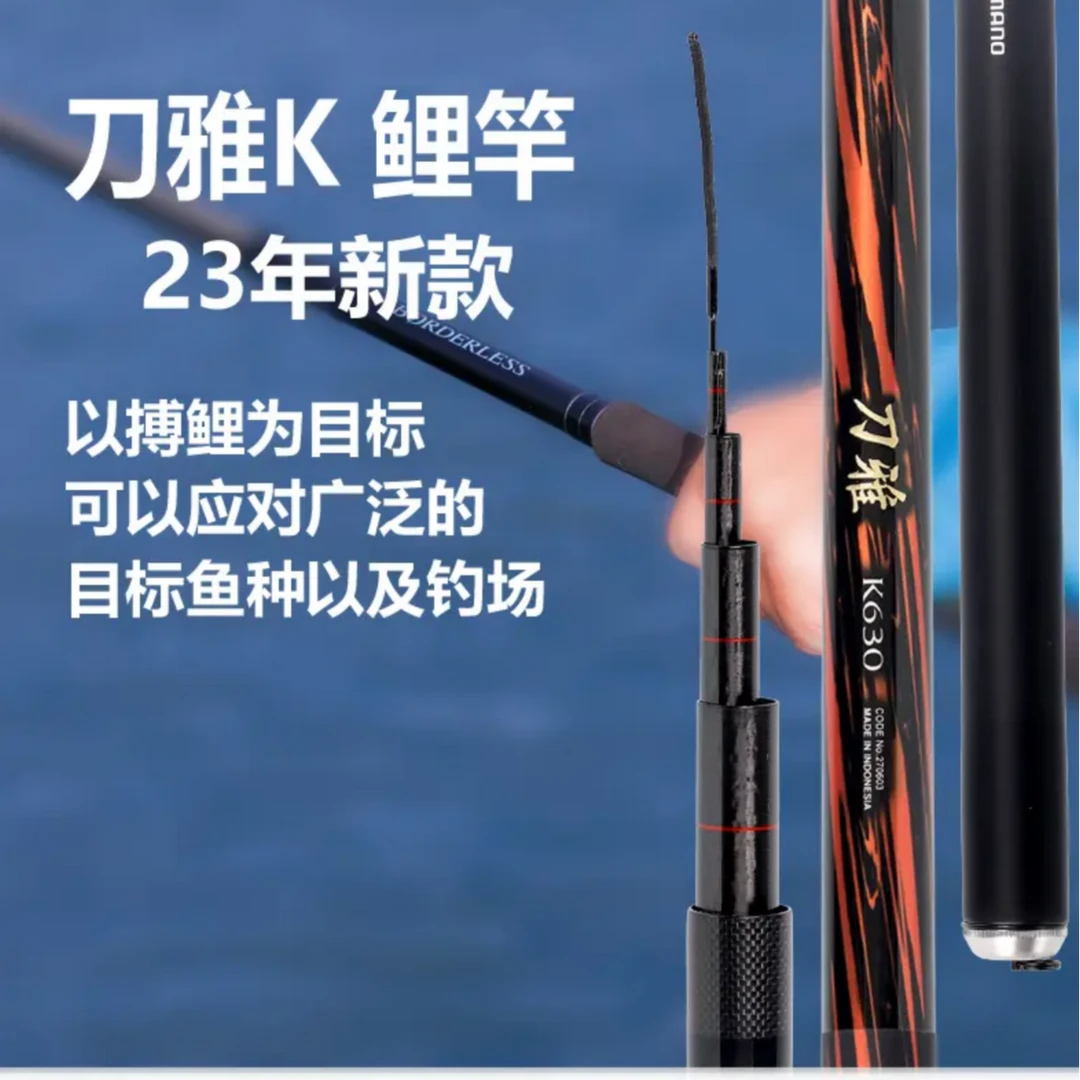 SHIMANO/禧玛诺23款刀雅K 硬调振出式休闲手竿黑坑竿鱼竿台钓竿