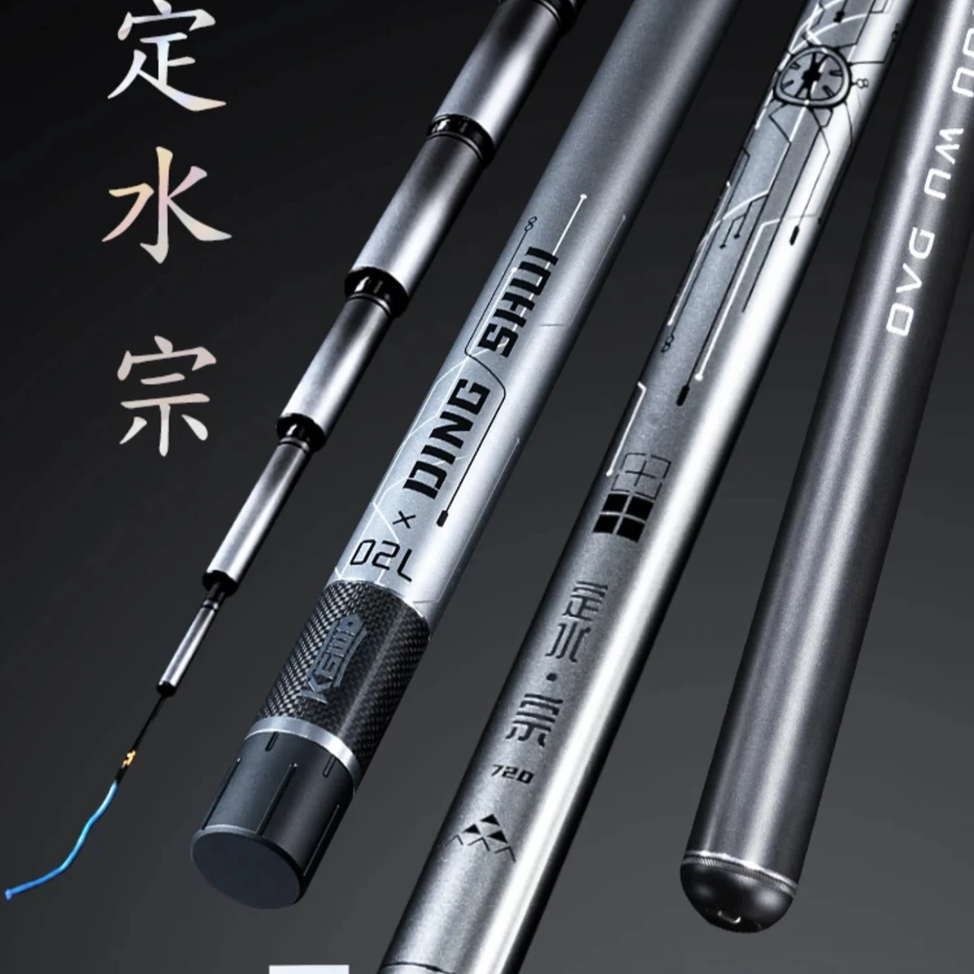 空钩悟道轻量大物竿定水宗5H超硬鲢鳙竿青鲤轻量手竿全水域大物杆