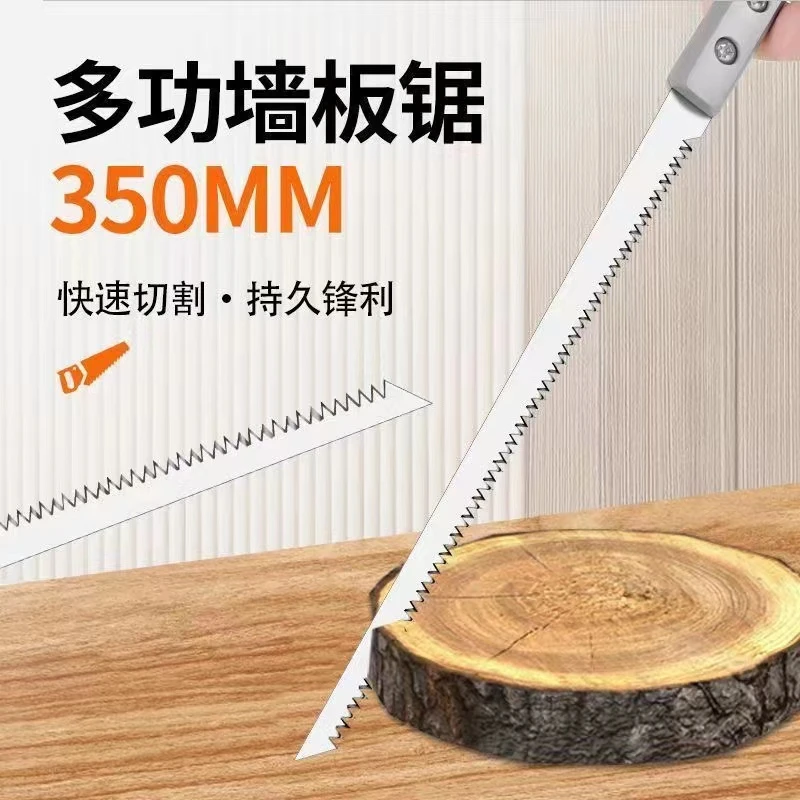 园林锯园艺伐木锯鸡尾锯修剪树枝锯手锯快速锯子切割省力便捷