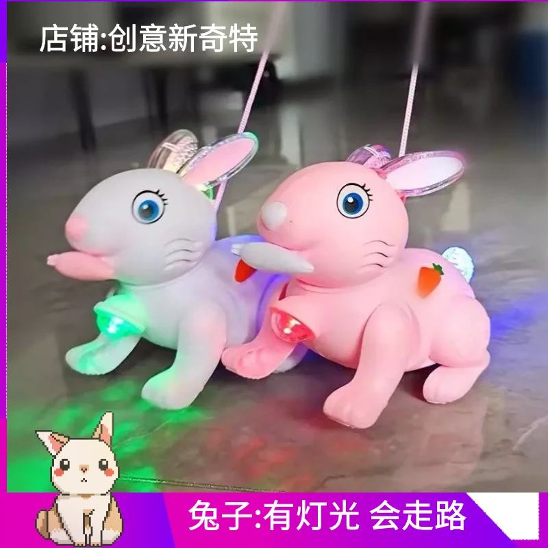 牵绳小兔子玩具儿童宝宝男孩女孩学走路电动发光音乐玩具地摊玩具