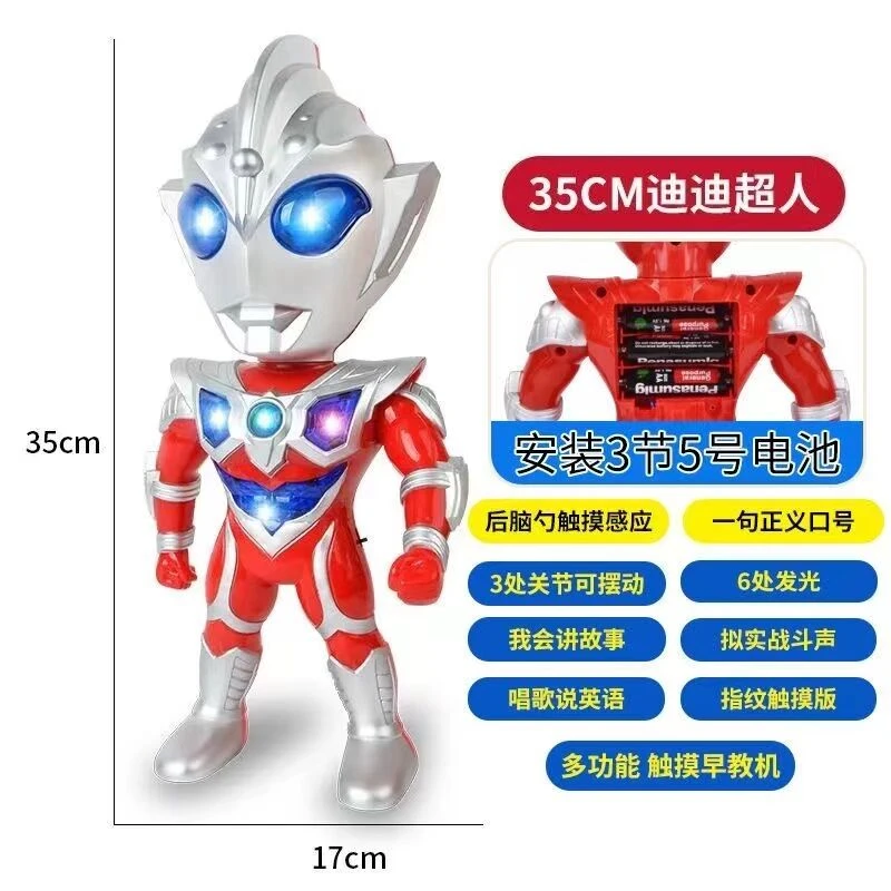 迪迦奥特曼赛罗儿歌故事早教机男女孩中秋手提灯笼声光音乐玩具