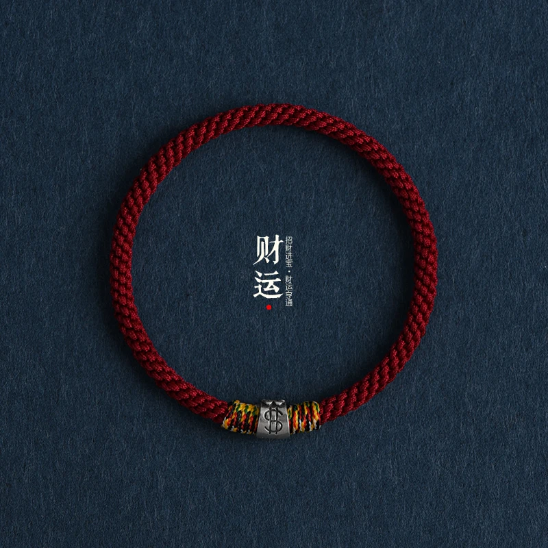 925银手链 招财纯银钱袋子素绳男女旺财运本命无痕玉米结编织手绳