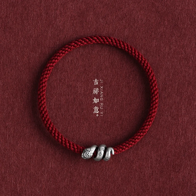 足银手链 2025属蛇本命年红绳男女足银生肖平安顺遂素绳编织手绳