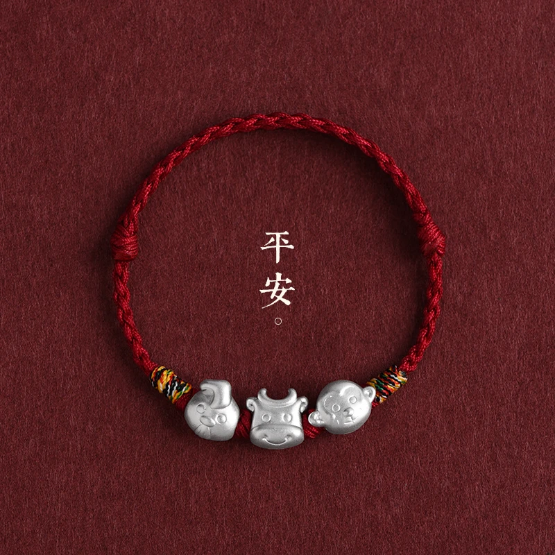 足银手链 2025蛇年三合六合十二生肖红男女鸡牛猴本命年编织手绳