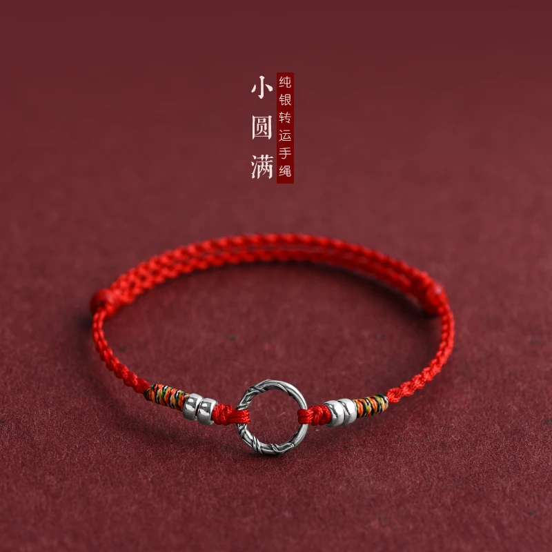 925银手链 新款纯银脚链男女本命年平安顺遂转运珠手工编织红手绳