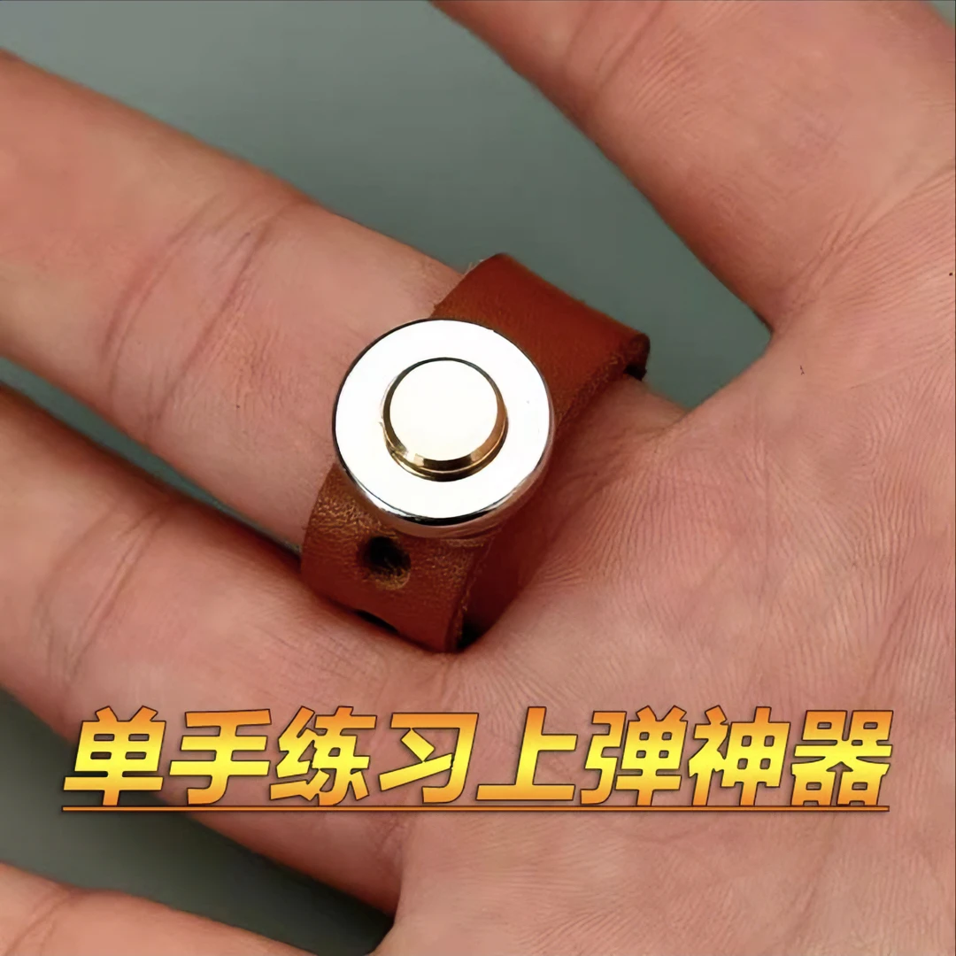 强磁戒指单手上单神器钢珠子吸铁石