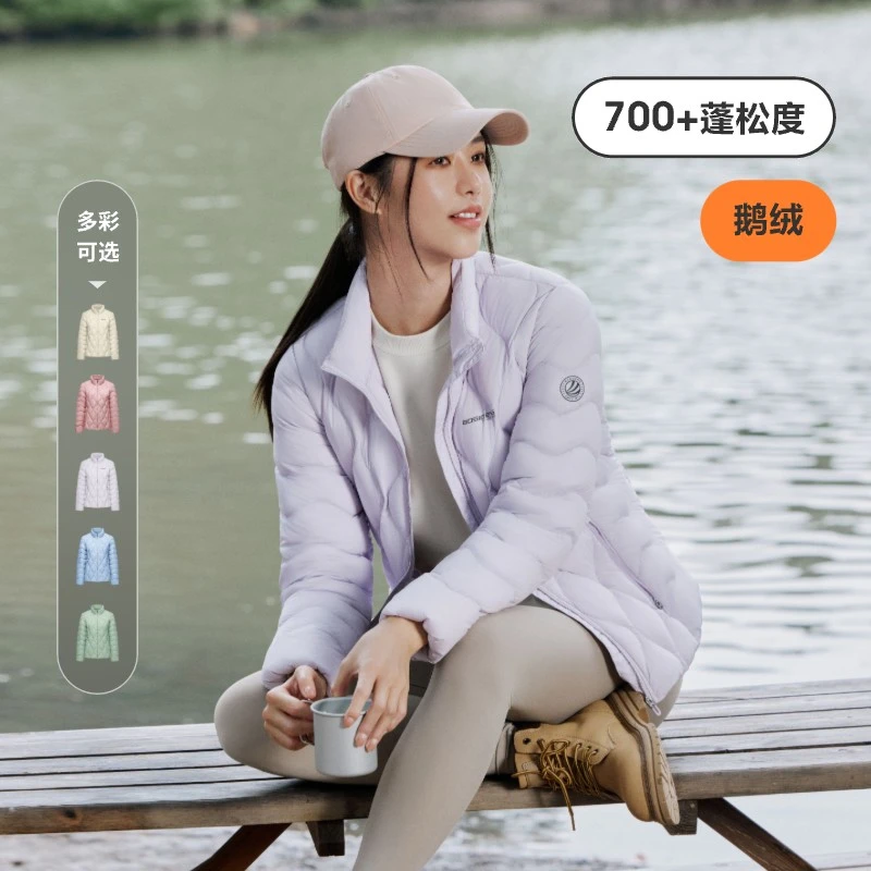 波司登2023新款秋冬时尚休闲户外宽松舒适轻薄保暖短款羽绒服外套