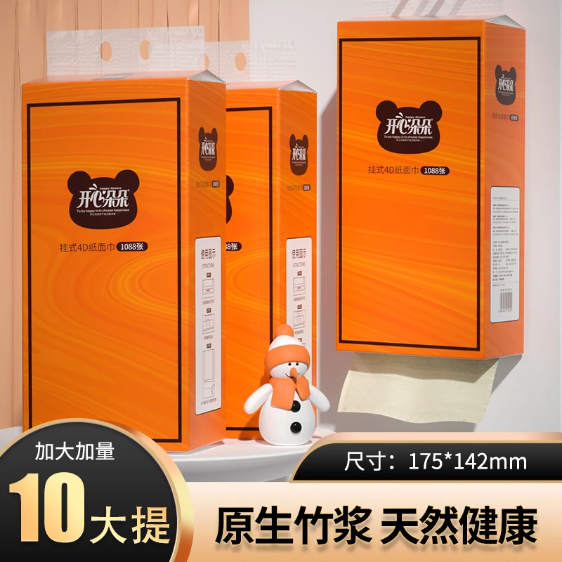 【送挂钩】10提悬挂式抽纸竹浆4层加厚1088张/提实惠装底部抽取加大