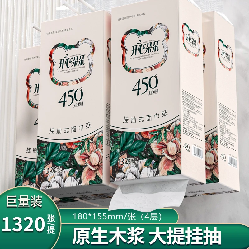 开心朵朵牌6提1320张悬挂式面巾纸加厚加大原生木浆家庭实惠装