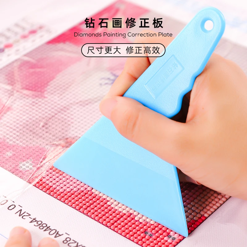 工具包新款钻石画专业清理点钻盘辅助神器套装修正器
