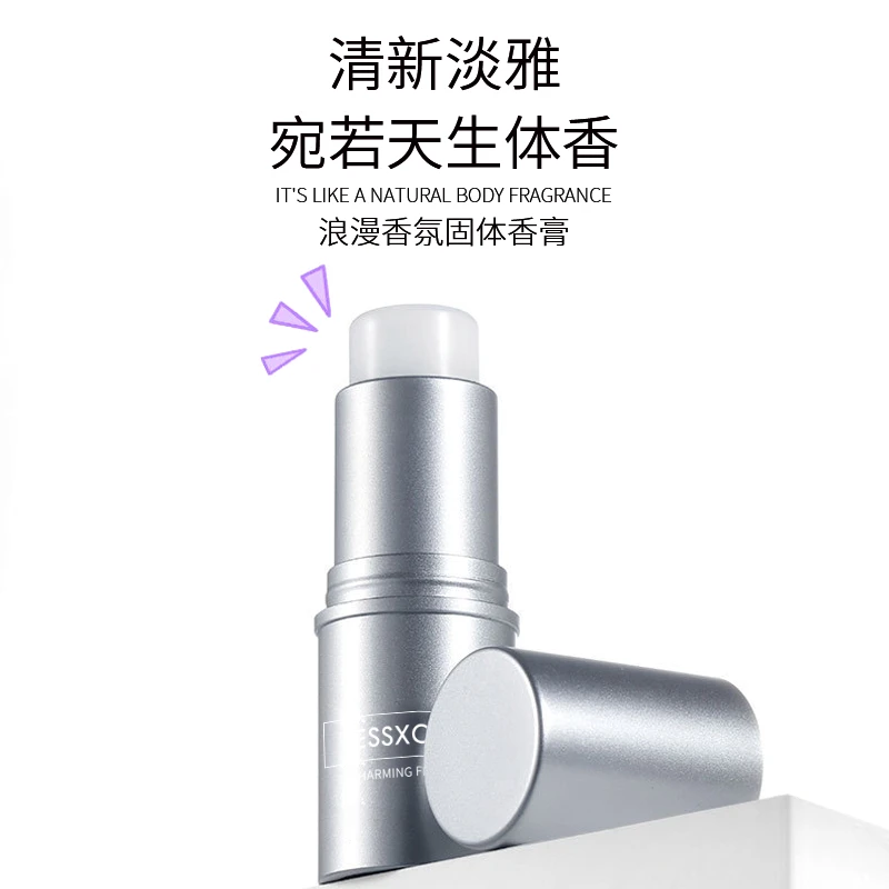 网红同款固体香膏香体膏女淡香持久留香随身携带学生党男士香水棒