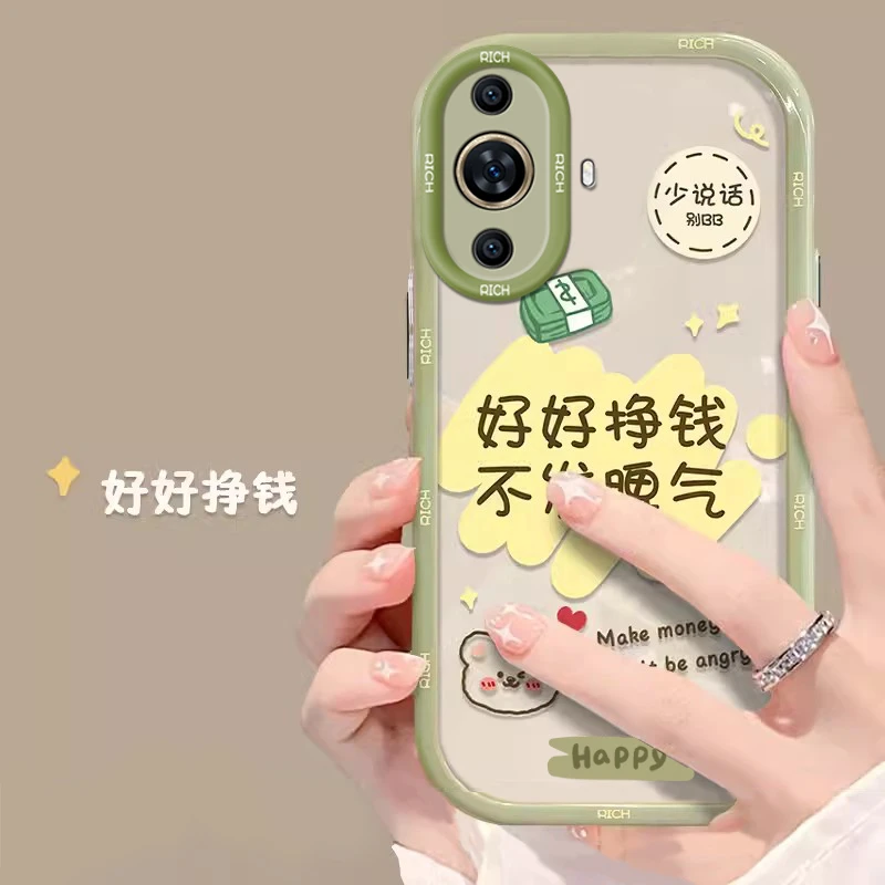 华为hinova11手机壳新款网红透明全包气囊防摔硅胶软壳女创意可爱