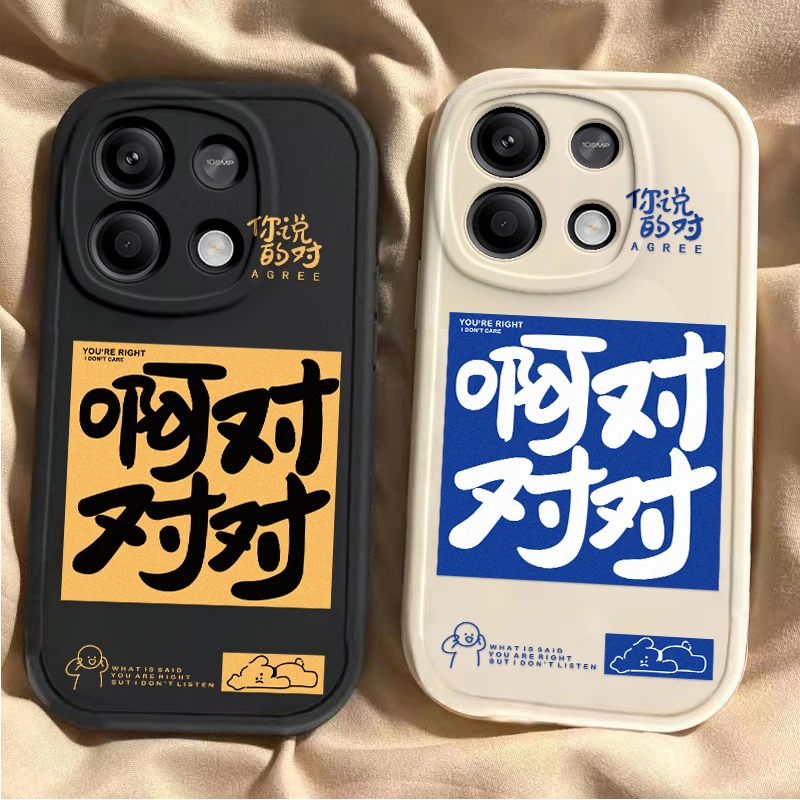 红米k70pro手机壳新款个性redmi全包防摔搞怪男女情侣款硅胶软壳