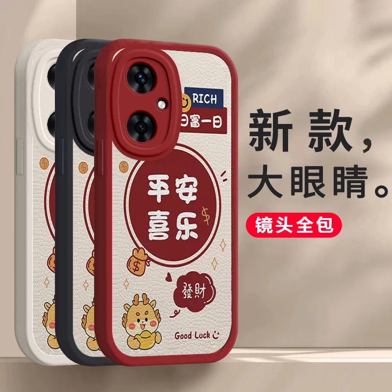 MAO一AL00手机壳全包软壳中国风平安喜乐防摔保护套华为畅享60PRO