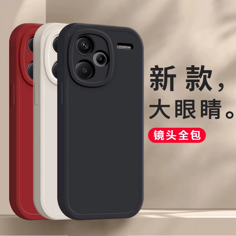 红米note13pro＋手机壳新款简约纯色全包磨砂硅胶男女款软壳保护套