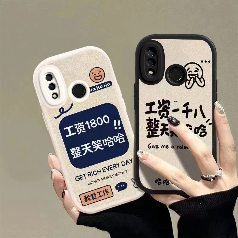 工资一千八华为nova3手机壳nova4文字nova7防摔网红nova10防摔PRO