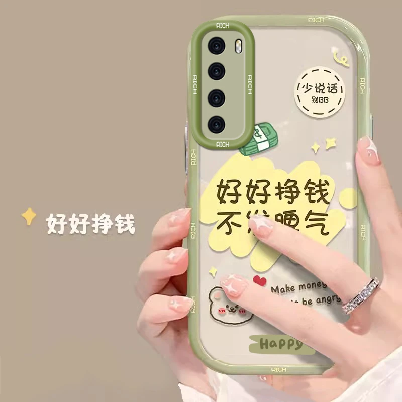华为JEF一AN20手机壳新款网红透明全包气囊防摔硅胶软壳女款nova7