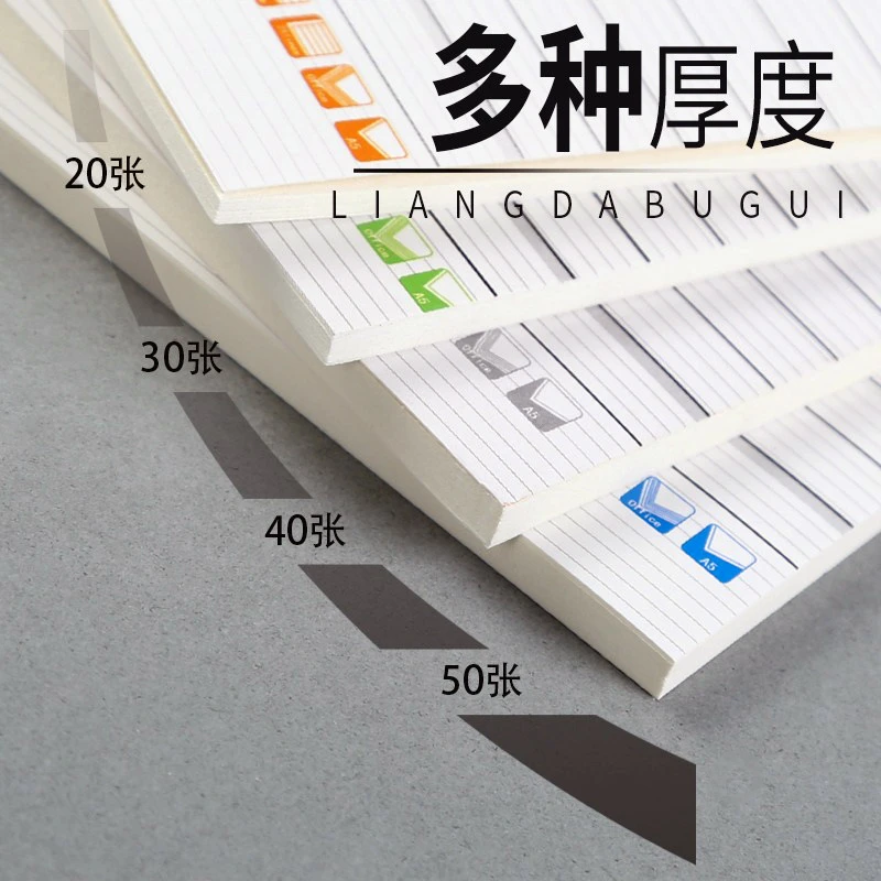 尼曼笔记本本子简约大小学生用商务办公用品A5加厚记录记事摘抄练