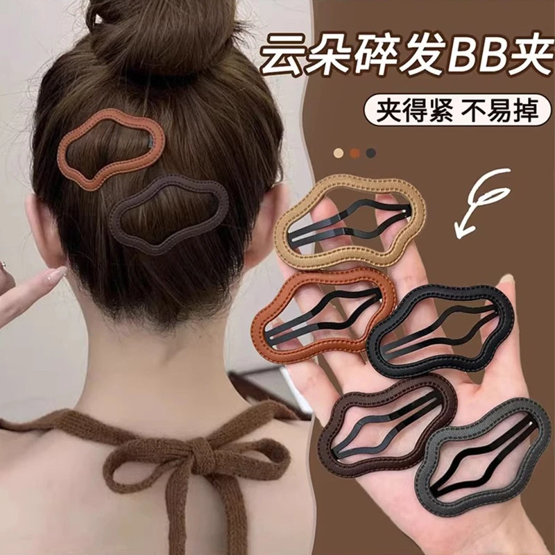 高级感皮质云朵碎发夹bb夹后脑勺前额刘海夹边夹气质百搭女孩网红