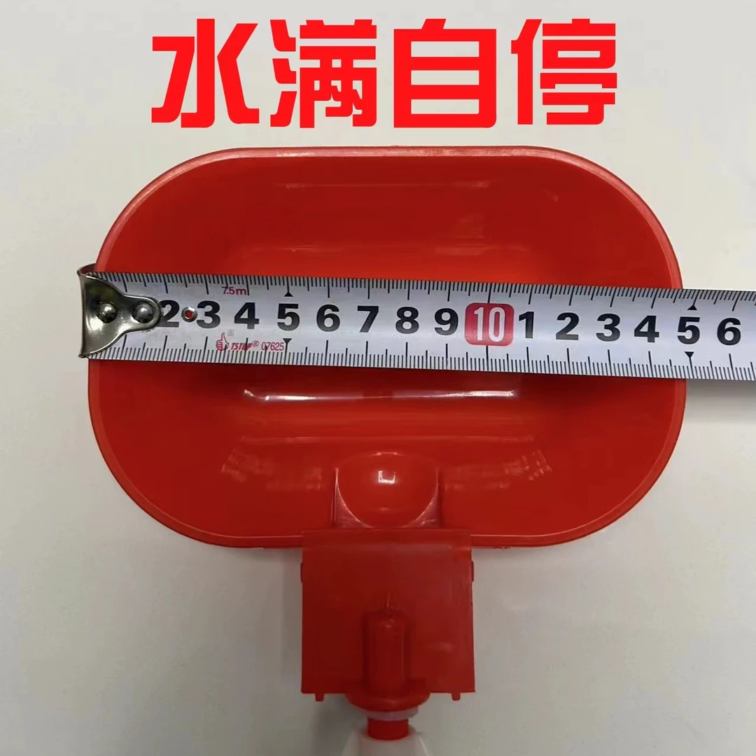 家禽特大饮水碗鸡鸭鸽子鸭鹅水壶饮水器喂鹅全自动新款水满自停