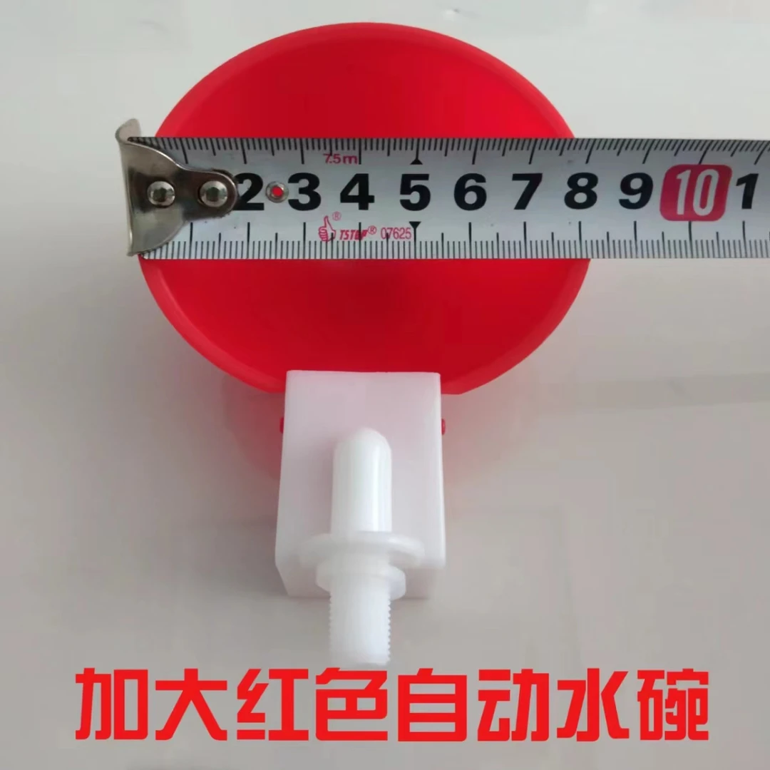 加大号【全网低价】鸡鸭鹅自动饮水器鸽子鹌鹑喂喝水碗家禽鸡水碗