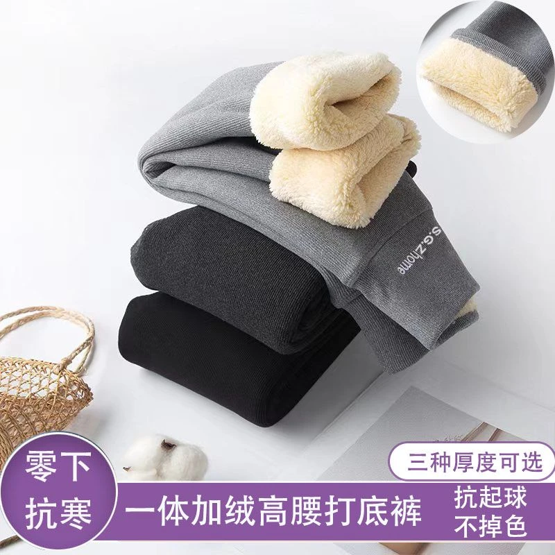 高腰女童打底裤加绒外穿秋冬加厚中大童女宝宝一体绒裤子时尚新款