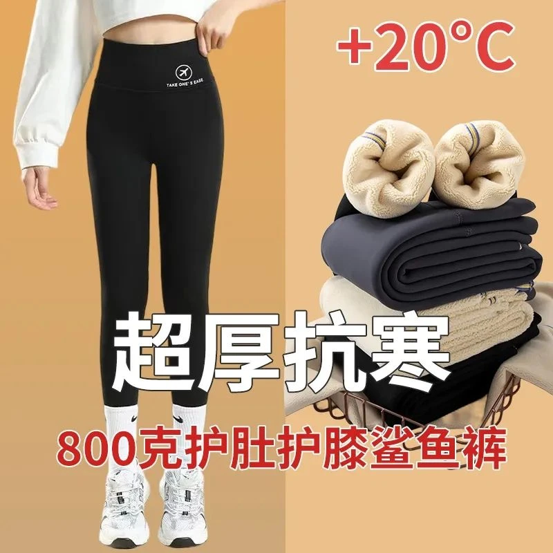 女童高腰鲨鱼裤加绒加厚儿童打底裤外穿保暖裤修身显瘦棉裤冬季