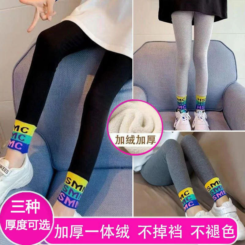 女童加绒打底裤秋冬外穿中大童宝宝保暖裤子女孩加厚长裤修身百搭