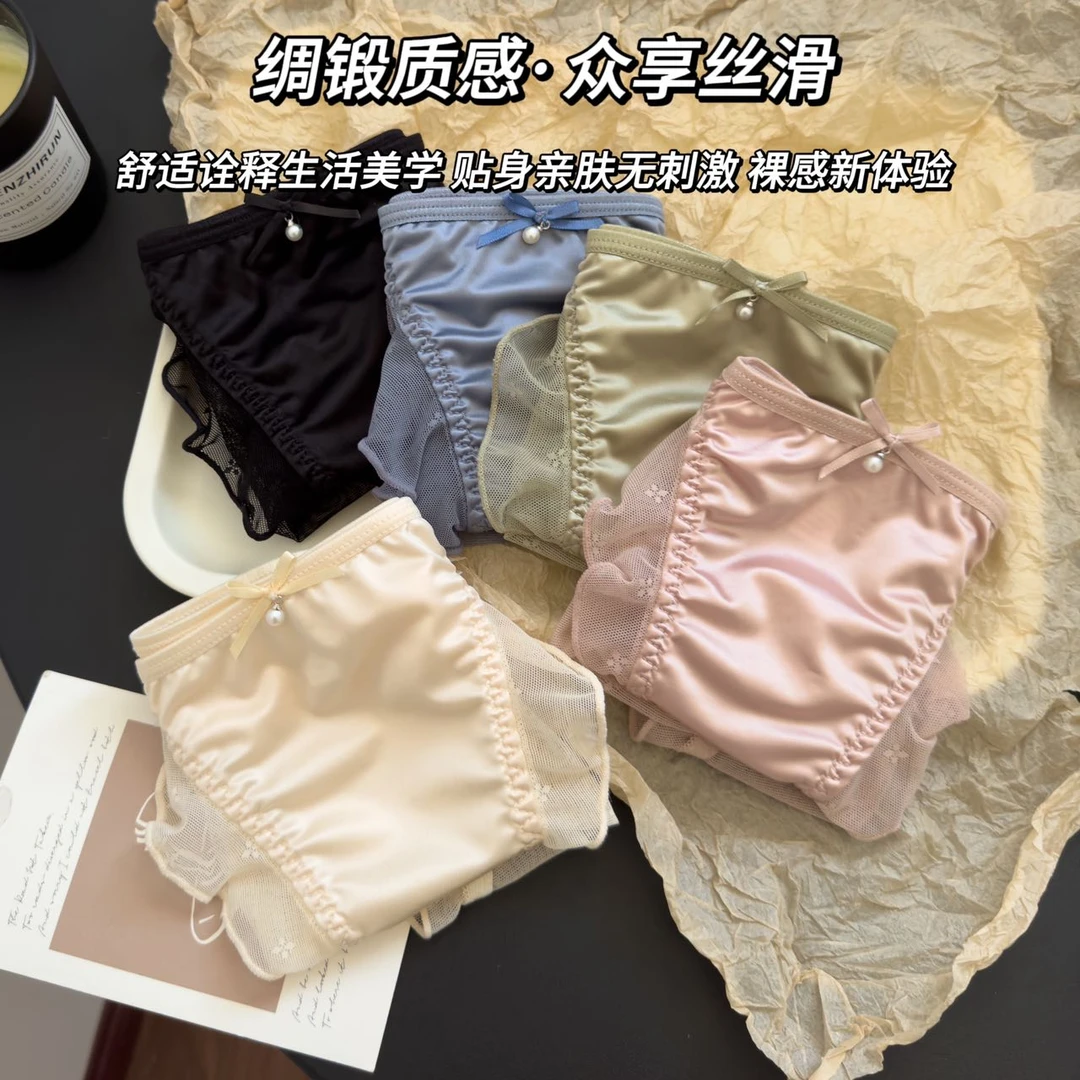 法式性感蕾丝内裤女桑蚕丝底裆半透网纱纯欲少女三角裤中腰短裤头
