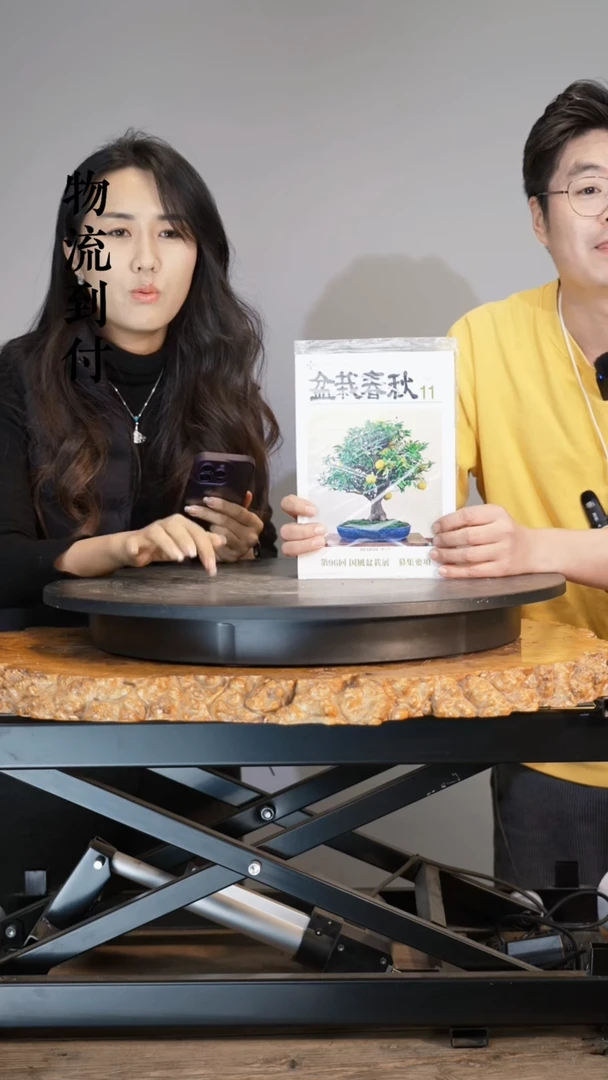 【闪购商品】shushu