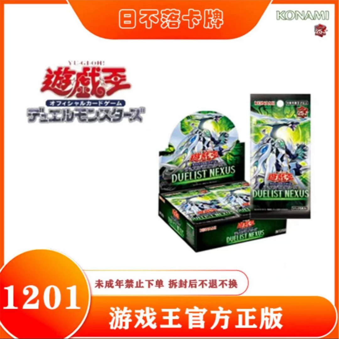 【拆盒】游戏王卡牌盲盒1201数星星（未成年人禁止下单）