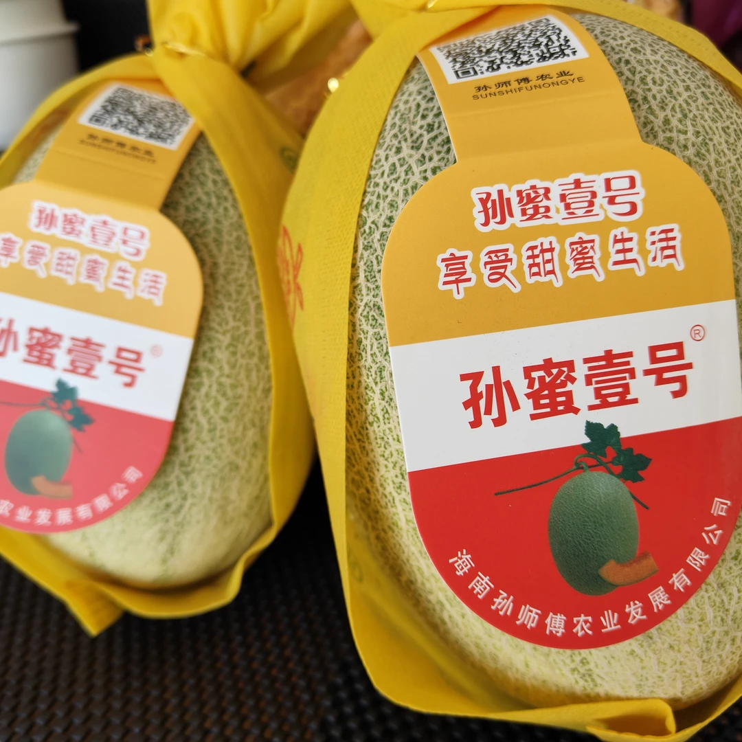 小蜜瓜一个新疆正宗新鲜水果