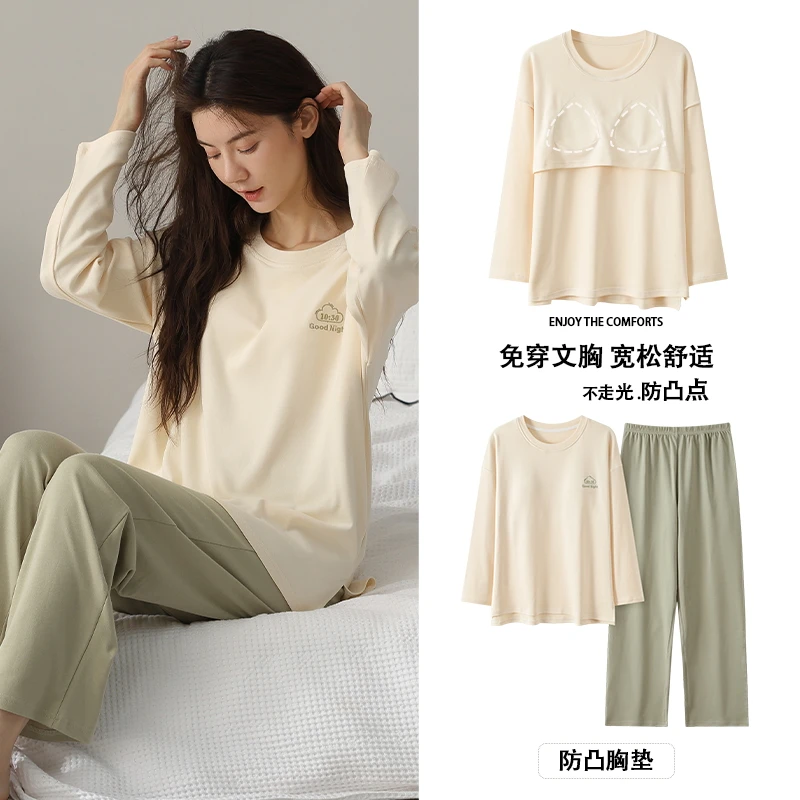 新款秋冬女款两件套长裤长袖可外穿简约带胸垫休闲家居服8H6931