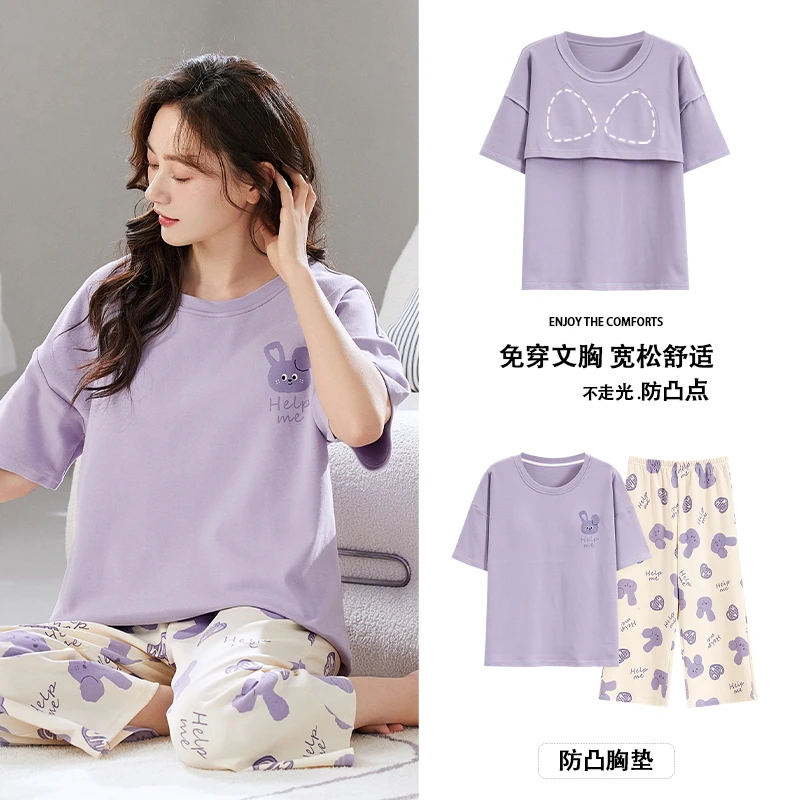 2025年新款带胸垫睡衣女短袖七分裤简约舒适家居服套装223825H