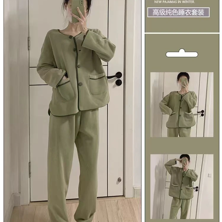 秋冬季居家小香风纯色珊瑚绒睡衣女套装加绒加厚冬季毛绒家居服女