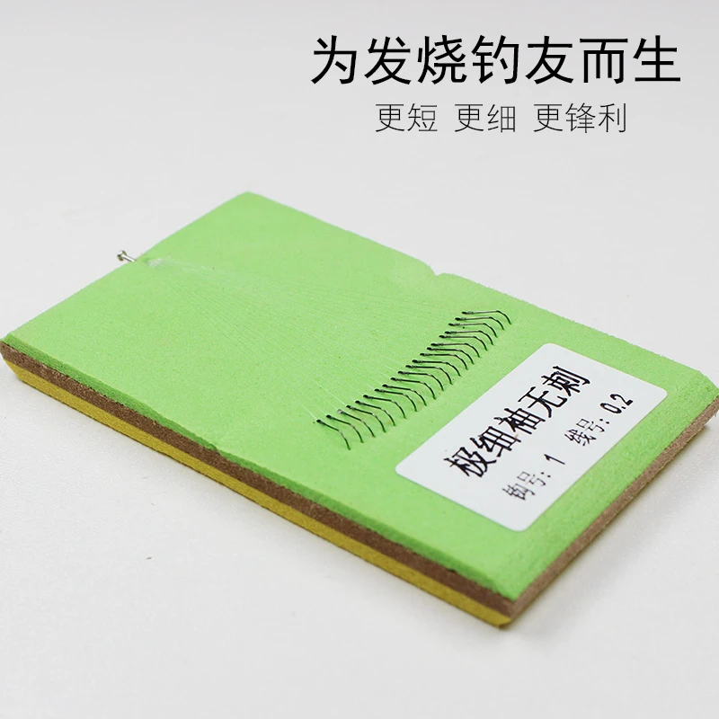 张太公极细袖溪流钓单钩子线无倒刺鱼钩0.2竞技鱼线钓石斑鱼溪哥