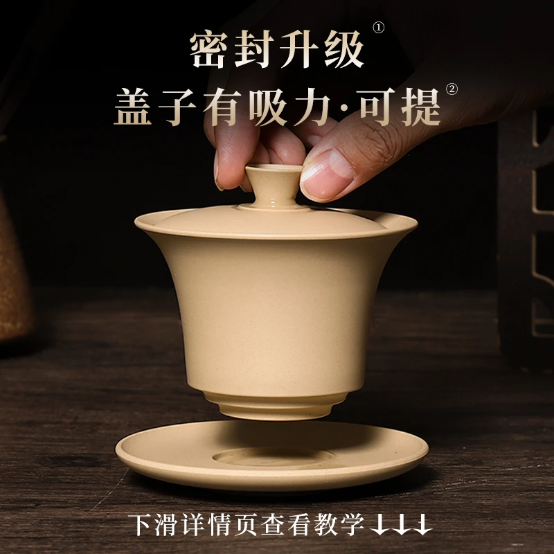 滇匠悬停三才盖碗单个高端非白瓷云南建水紫陶茶壶全手工具泡茶档