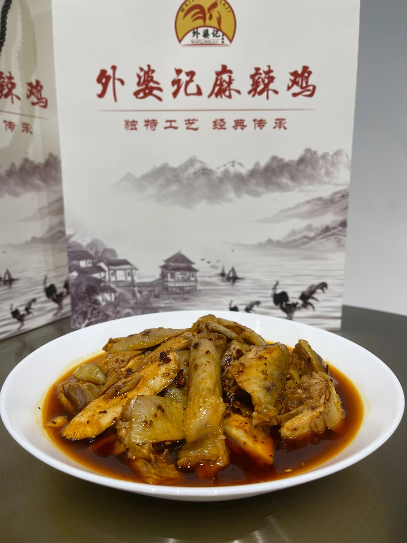 【土鸡】外婆记麻辣鸡