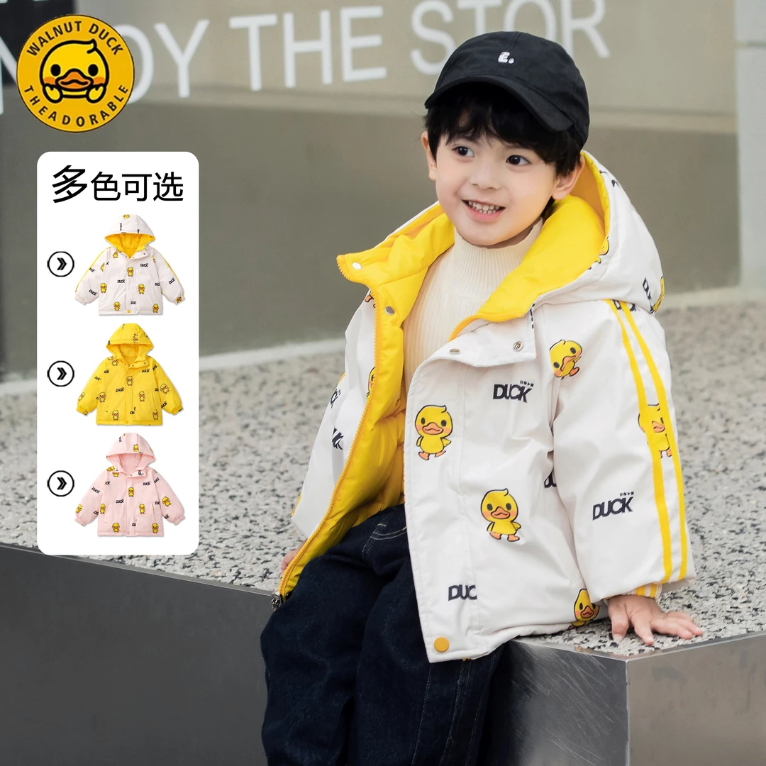 WALNUTDUCK【小黄鸭】2024新款儿童双面连帽加绒时尚印花羽绒服外套