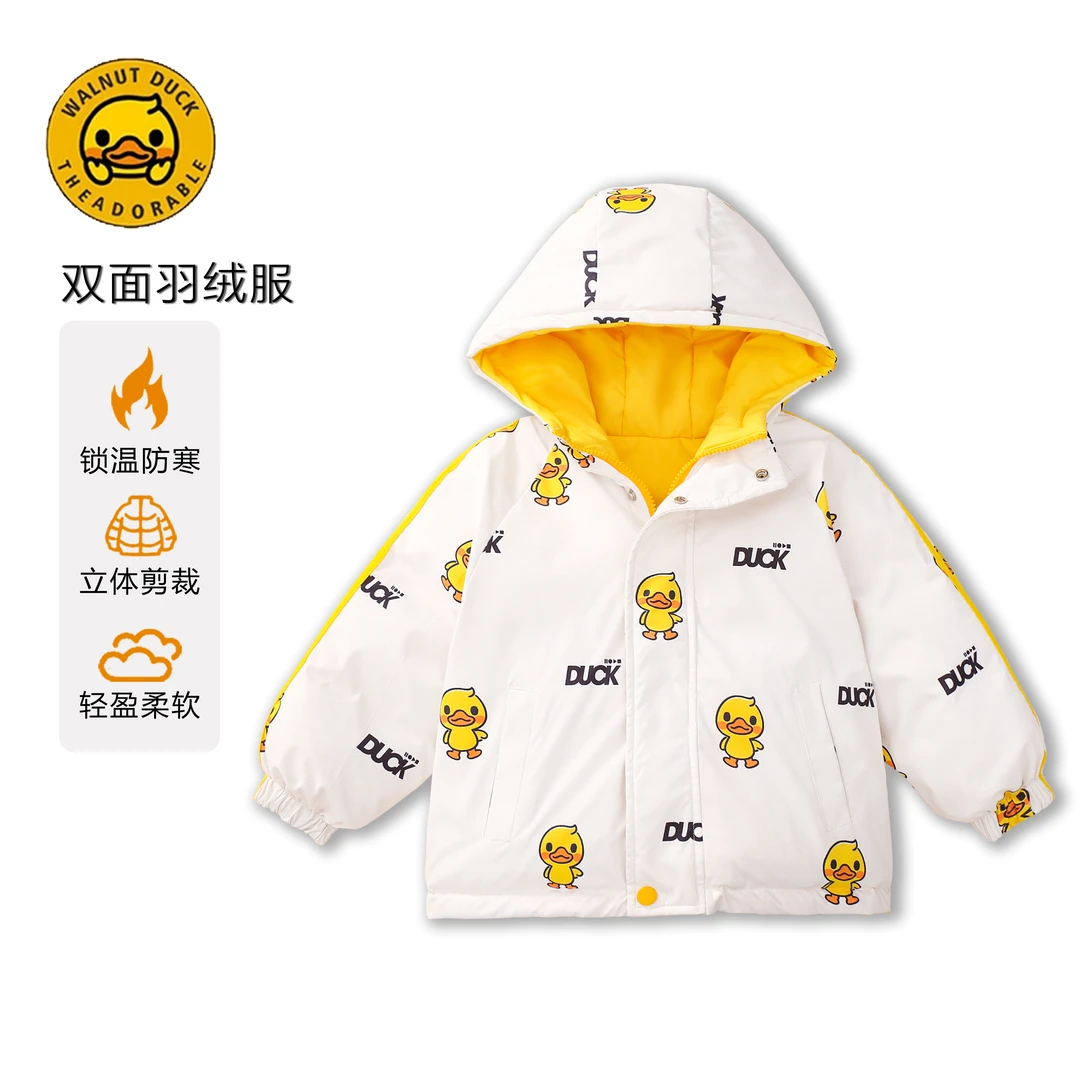 WALNUTDUCK2024新款休闲双面穿时尚连帽加厚儿童羽绒服外套
