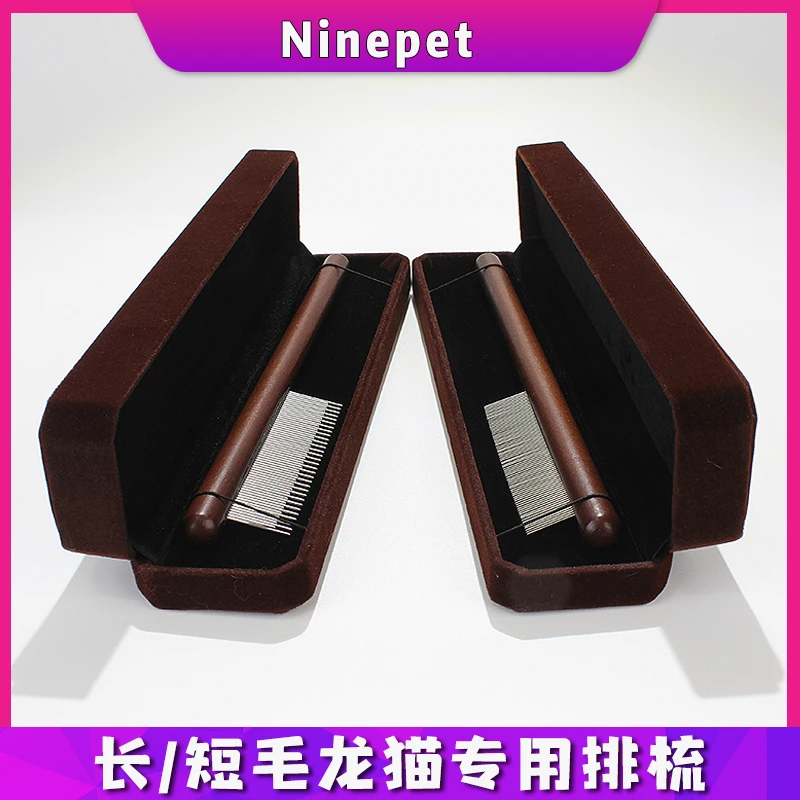 宠物兔兔赛级龙猫荷兰猪美容梳子排针梳长短毛专用