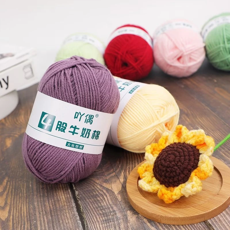 （1斤包邮）4股牛奶棉材料钩编手编钩坐垫抱枕diy包邮玫瑰花毯子