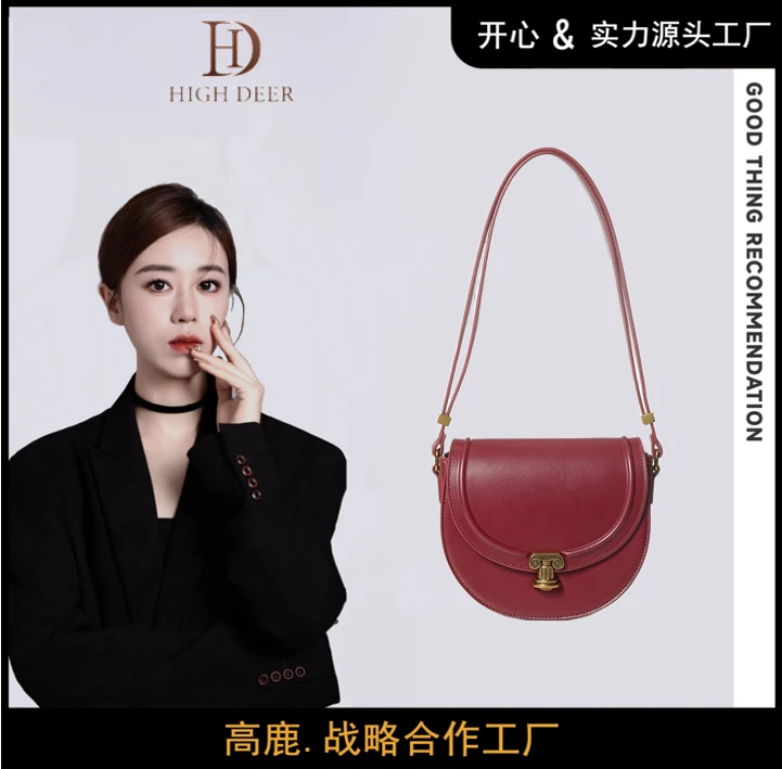 【马鞍包】【赠礼盒】时尚潮流轻奢质手提斜挎女士单肩包HD2151B-红色