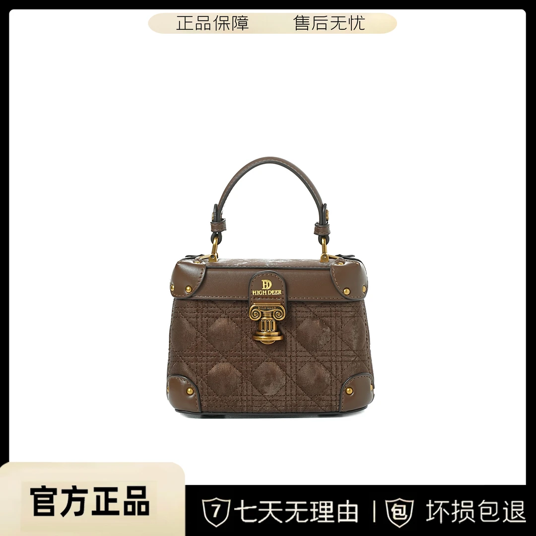 HIGH DEER/高鹿新款牛皮经典手提盒子斜挎女包HD2639-深咖啡
