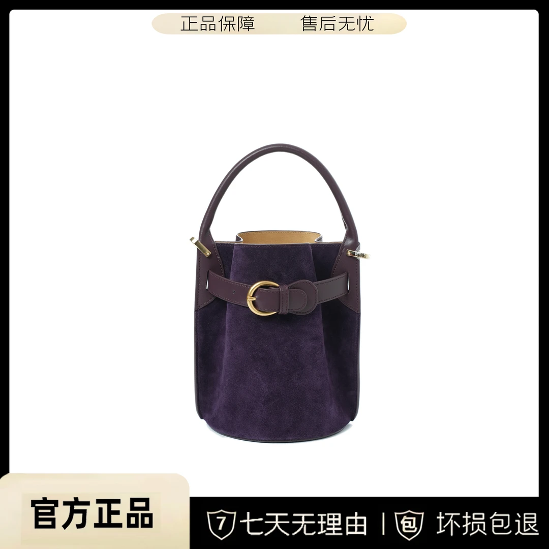 BV&BP新款头层牛皮水桶手提斜挎子母女包BV928-藤萝紫