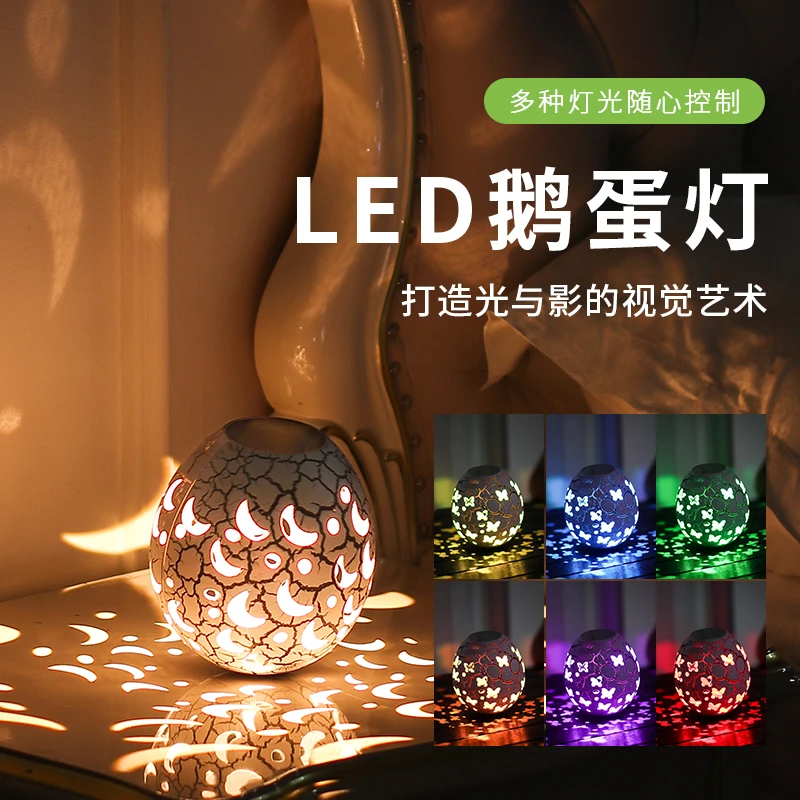 氛围小夜灯投影灯光氛围灯房间礼物小夜灯创意摆件氛围灯父亲节