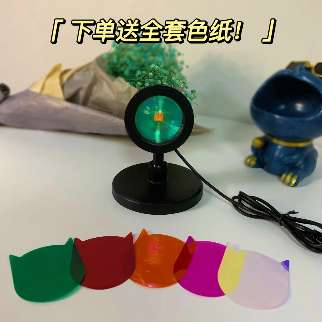 日落灯夕阳红变色落日氛围地台灯