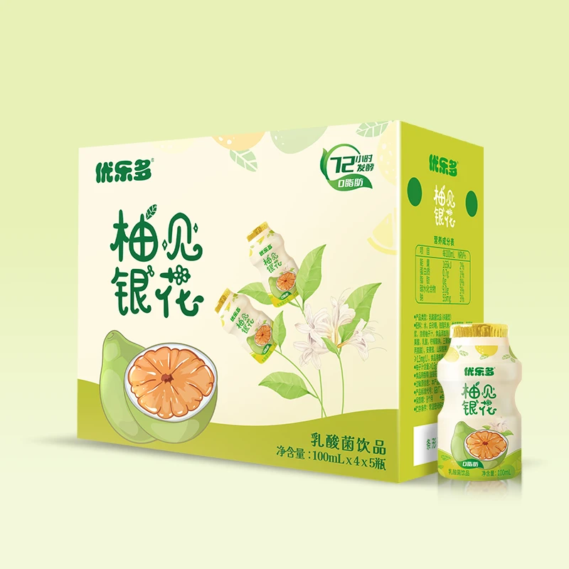 优乐多柚见银花乳酸菌100ml*20瓶夏日瓶装清爽甄选畅饮酸甜发酵