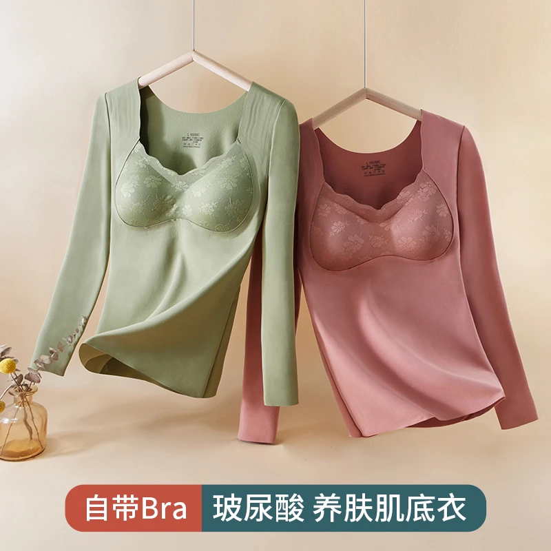 女士加绒保暖衣秋冬保暖衣加绒贴身高弹免穿文胸无束缚可外穿B301